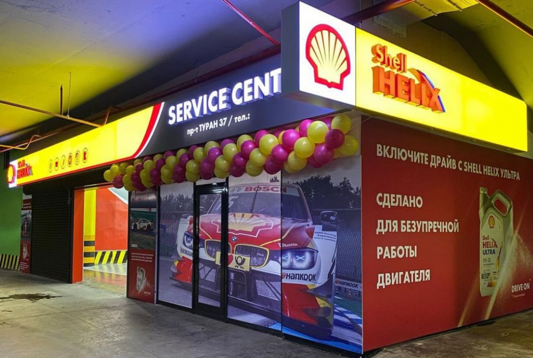 shell-service-centre-vitabell